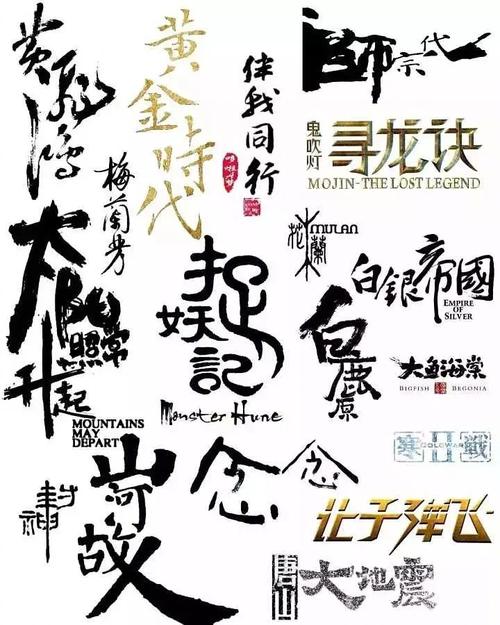 高仿农业银行ATM转账凭条